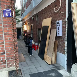 현대붕어빵 리뷰 사진