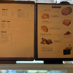 도조커피 리뷰 사진