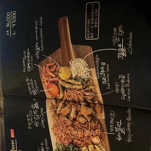 빠삭족발 리뷰 사진