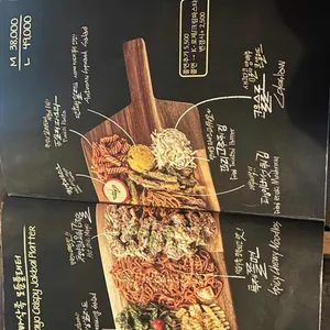 빠삭족발 리뷰 사진