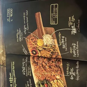 빠삭족발 리뷰 사진