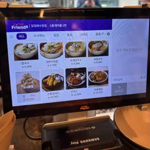 찜닭에 꽂힌 닭집애 리뷰 사진