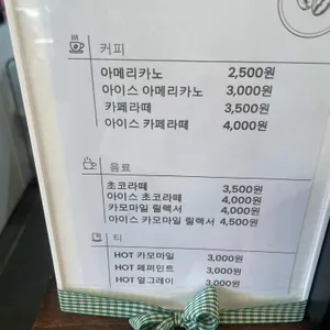 로제베이커리 리뷰 사진
