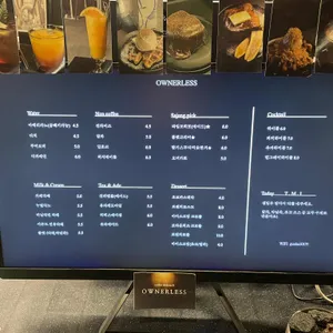 오너리스 리뷰 사진