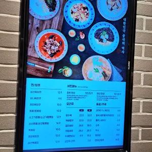 만추 리뷰 사진