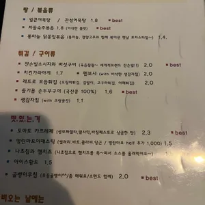 펍관성 리뷰 사진