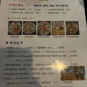 펍관성 리뷰 사진