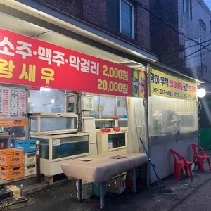 지업사횟집 리뷰 사진