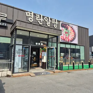 알찬하루 리뷰 사진