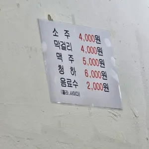 호박집 리뷰 사진