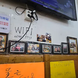 호박집 리뷰 사진