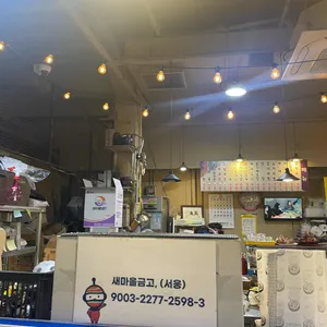 옥이네김밥 리뷰 사진