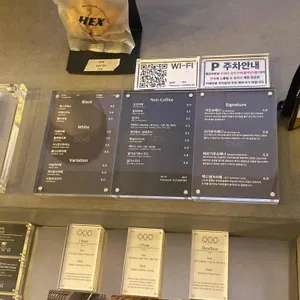 헥스커피로스터스쇼룸 리뷰 사진