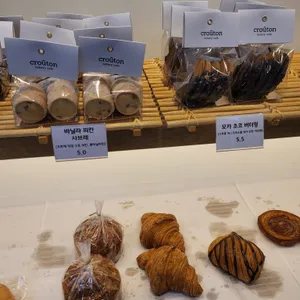 크루통 리뷰 사진