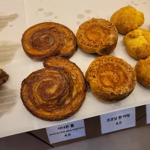 크루통 사진