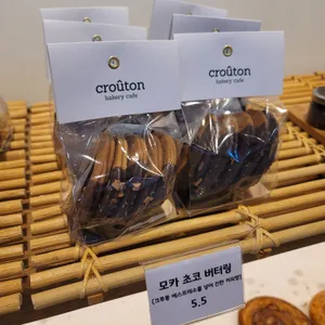 크루통 리뷰 사진