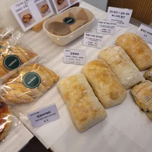 크루통 사진