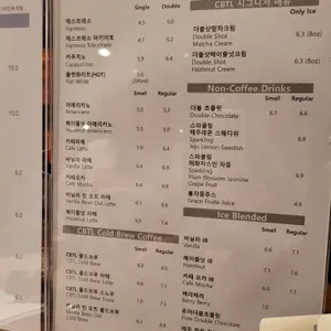 커피빈 리뷰 사진