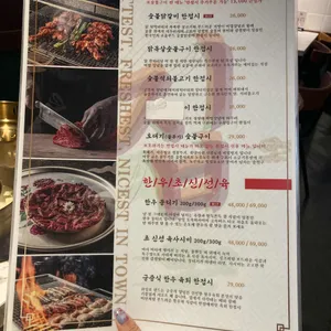 석쇳집 리뷰 사진