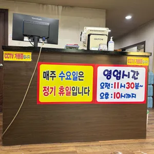 삼덕갈비 리뷰 사진