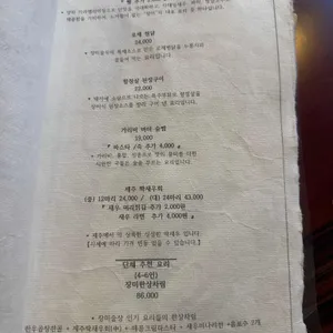 장미술상 리뷰 사진