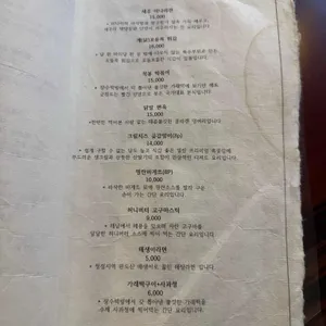 장미술상 리뷰 사진