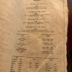 장미술상 리뷰 사진