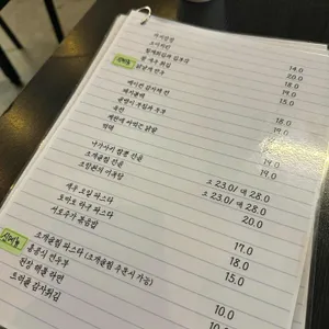 서로주가 리뷰 사진