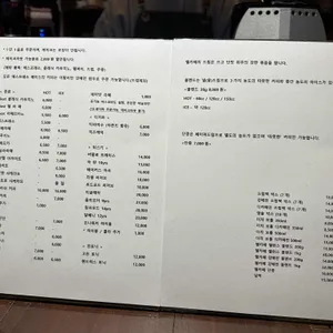 헬카페 리뷰 사진