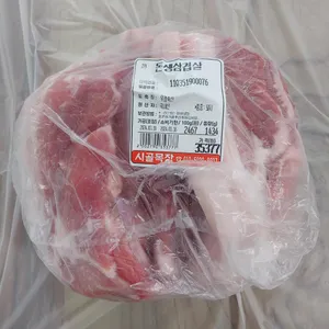 시골목장정육점 사진
