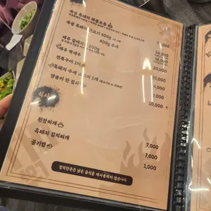 정직한돈 리뷰 사진