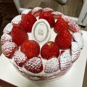 키친205 사진