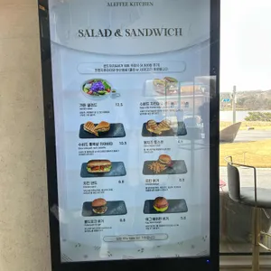 아레피 리뷰 사진