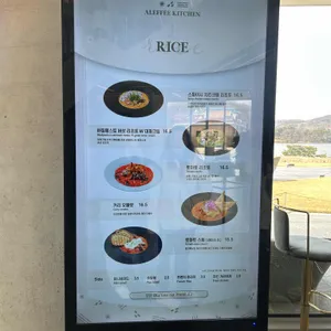 아레피 리뷰 사진