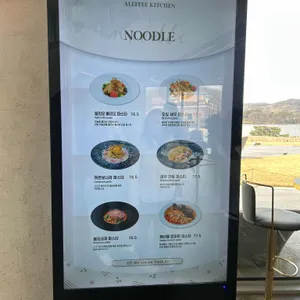 아레피 리뷰 사진