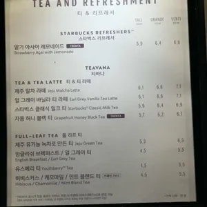 스타벅스 리뷰 사진