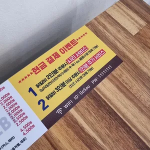 고수닭갈비 리뷰 사진