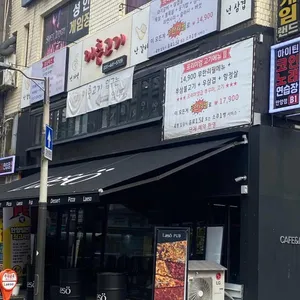 이층고기 리뷰 사진