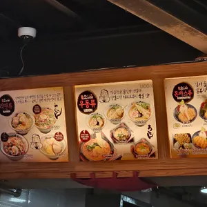 소노야 리뷰 사진