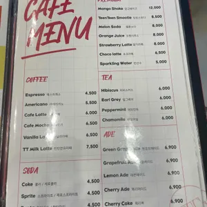틴틴 리뷰 사진
