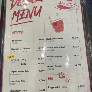 틴틴 리뷰 사진