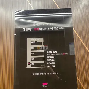 폴 바셋 리뷰 사진