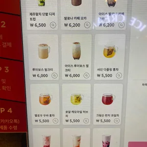 폴 바셋 리뷰 사진