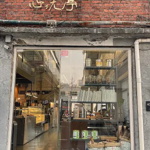 심세정 리뷰 사진