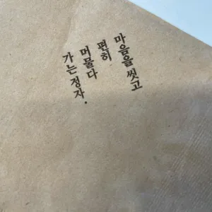 심세정 리뷰 사진