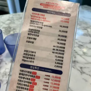 오봉집 리뷰 사진