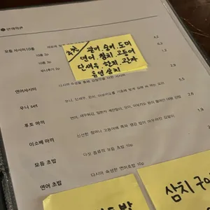 연화회관 리뷰 사진