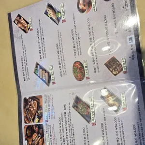 달빛에구운고등어 리뷰 사진