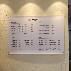 중앙탑초가집 리뷰 사진