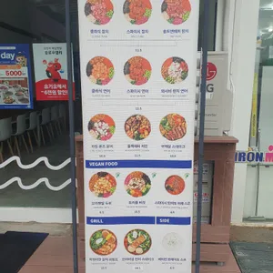 슬로우캘리 리뷰 사진